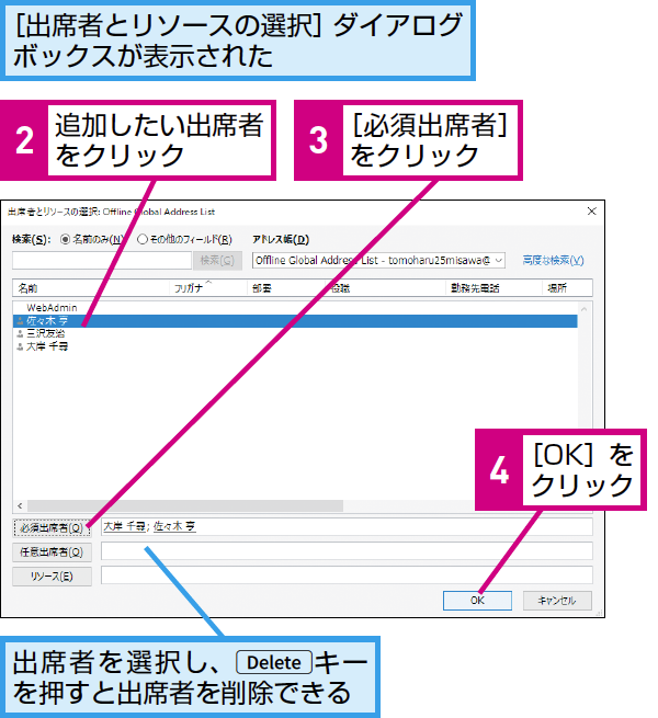 outlookpb46802