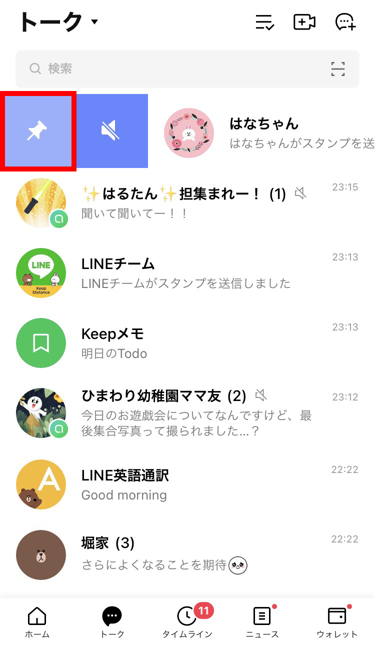 pinios 1