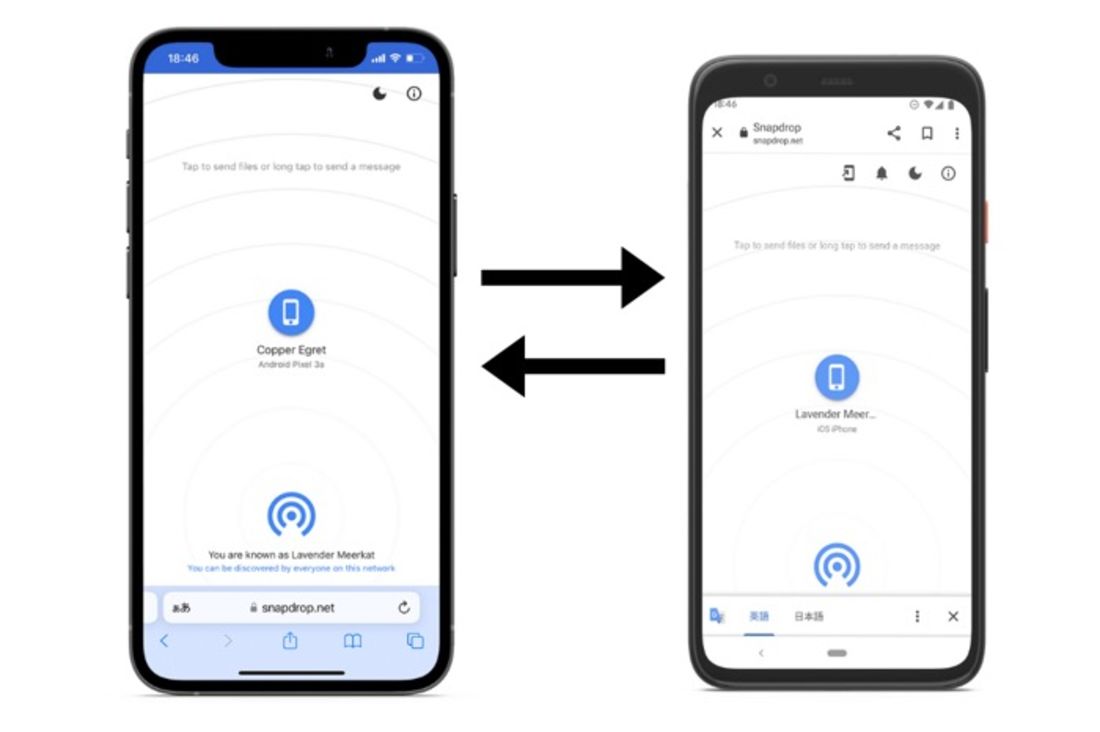 r share deta iphone android 14