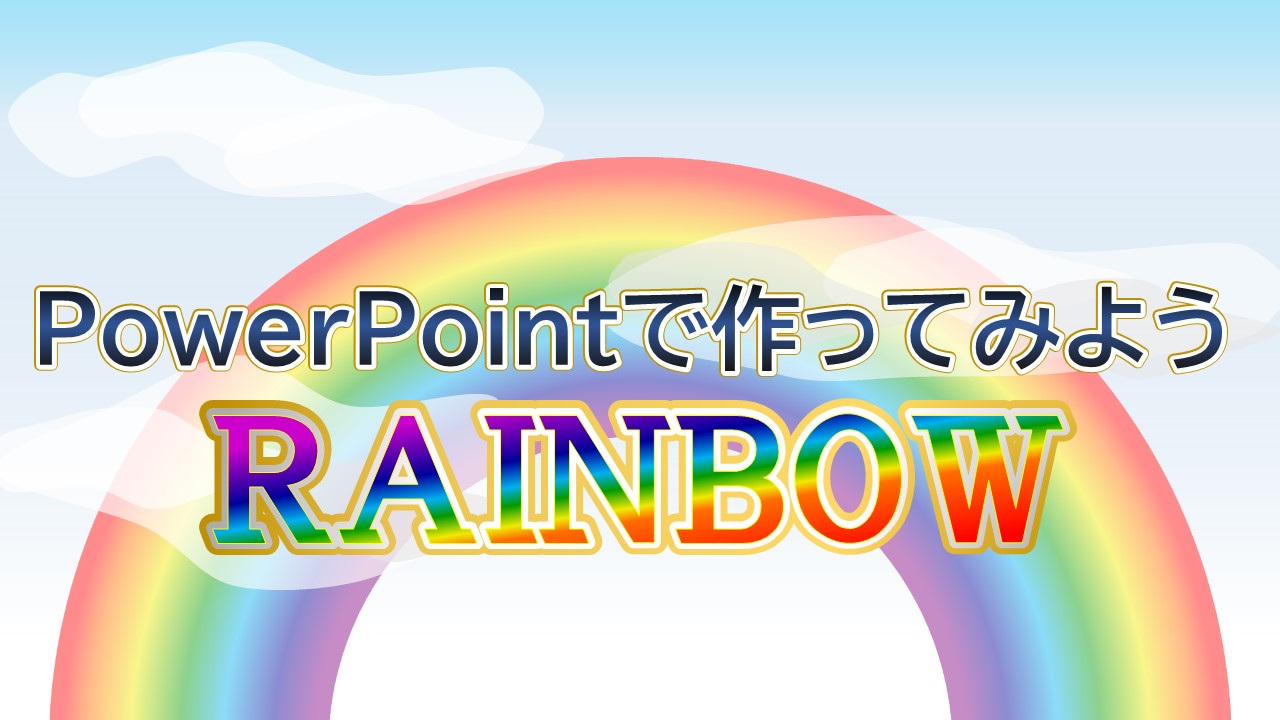 rainbow