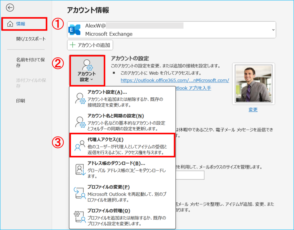 set up delegate access to e mail and calendar outlook 1