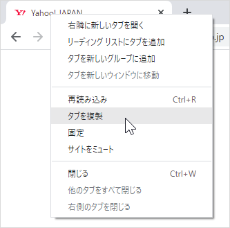 tab reproduction operation web browser 03