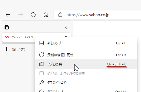 tab reproduction operation web browser 04