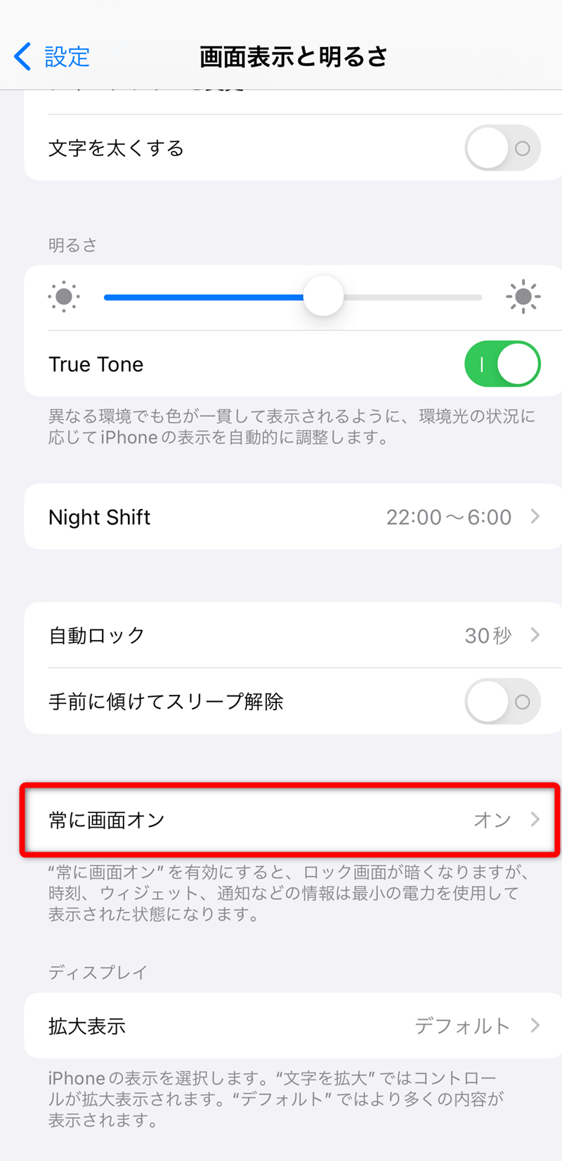 tips 36 01 3