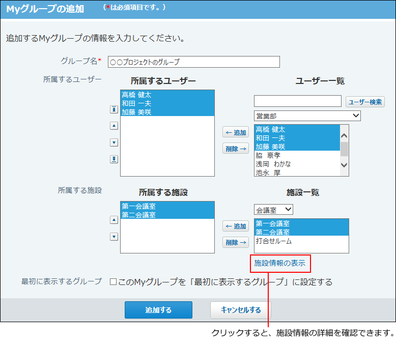 user per p03 mygroup 02