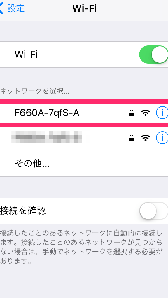 wi fie38391e382b9e383afe383bce38389e585b1e69c89e381a7e58f8be98194e381aeiphonee38292e4b880e79eace381a7e7b0a1e58d98e381abe68ea5e7b69ae38199