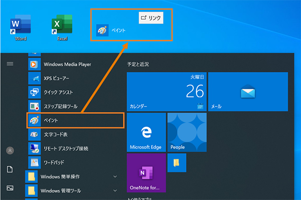 win10 shoc 02