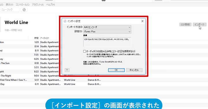 windows 10e381a7cde381aee69bb2e38292e38391e382bde382b3e383b3e381abe7b0a1e58d98e381abe58f96e3828ae8bebce38280e696b9e6b395e38292e58b95