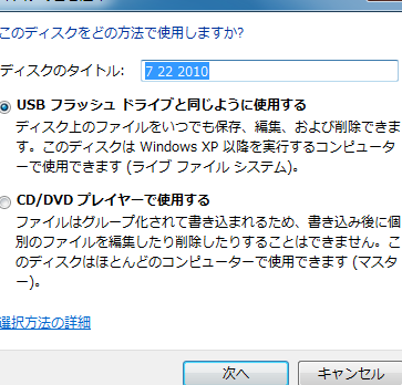 Windows 10でDVD-R/RWにファイルを簡単に書き込む動画ガイド 1 windows 10e381a7dvd r rwe381abe38395e382a1e382a4e383abe38292e7b0a1e58d98e381abe69bb8e3818de8bebce38280e58b95e794bbe382ace382a4e38389