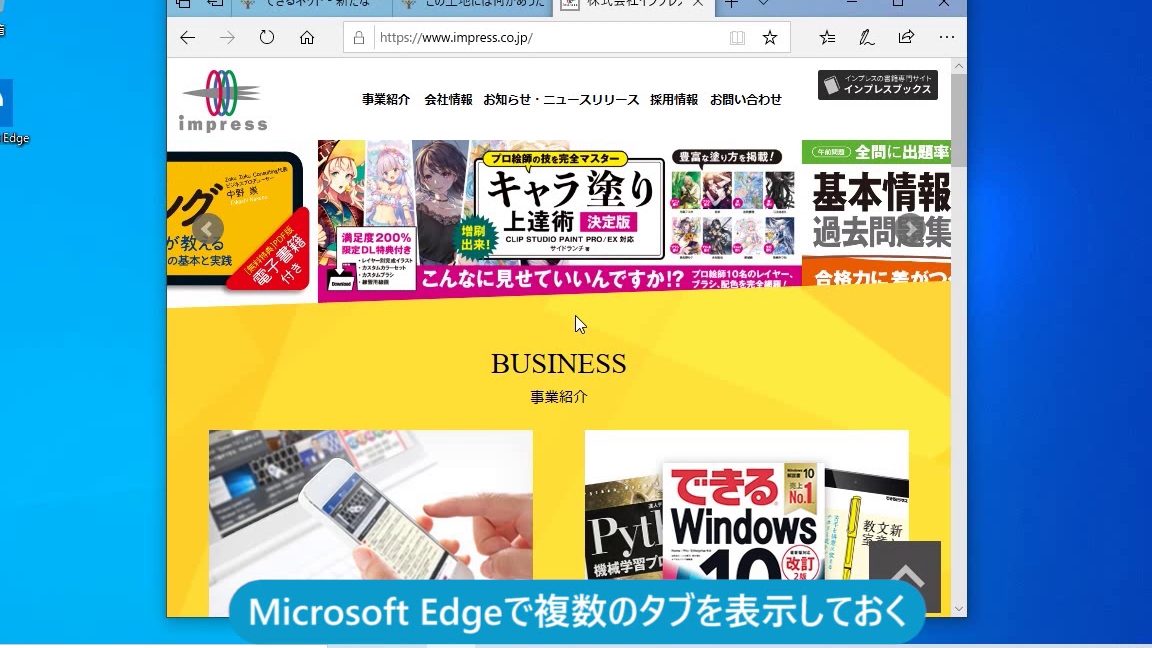windows 10e381a7e38199e381b9e381a6e381aee382bfe38396e38292e4b880e69982e79a84e381abe7b0a1e58d98e381abe99689e38198e3828be696b9e6b395e38292
