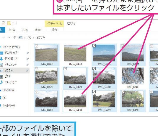 windows 10e381a7e38199e381b9e381a6e381aee38395e382a1e382a4e383abe3818be38289e4b880e983a8e38292e999a4e38184e381a6e7b0a1e58d98e381abe981b8
