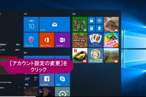 Windows 10でアカウントの画像を簡単に変更する方法を動画で解説 6 Windows 10でアカウントの画像を簡単に変更する方法を動画で解説