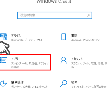 windows 10e381a7e382a2e38397e383aae38292e7b0a1e58d98e381abe382a2e383b3e382a4e383b3e382b9e38388e383bce383abe38199e3828be696b9e6b395e38292