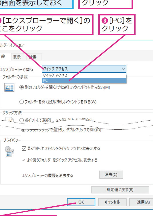 windows 10e381a7e382a8e382afe382b9e38397e383ade383bce383a9e383bce8b5b7e58b95e69982e381abe38387e38390e382a4e382b9e381a8e38389e383a9e382a4