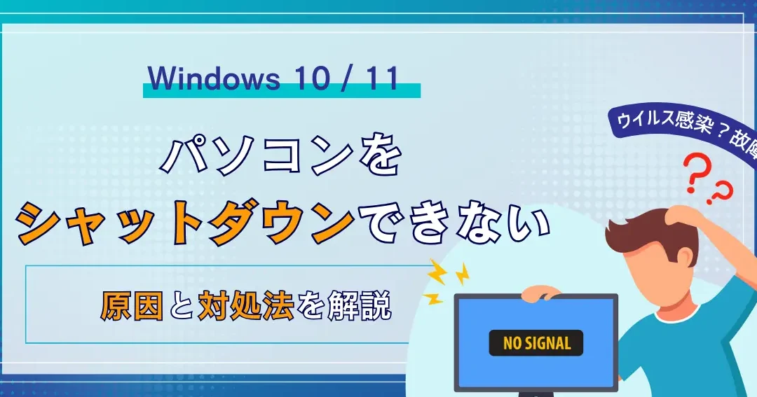 windows 10e381a7e382b7e383a3e38383e38388e38380e382a6e383b3e38292e5a6a8e38192e3828be382a2e38397e383aae381aee5afbee587a6e6b395e38292e7b0a1