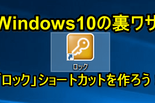 windows 10e381a7e38387e382b9e382afe38388e38383e38397e381abe383ade38383e382afe382b7e383a7e383bce38388e382abe38383e38388e38292e7b0a1e58d98