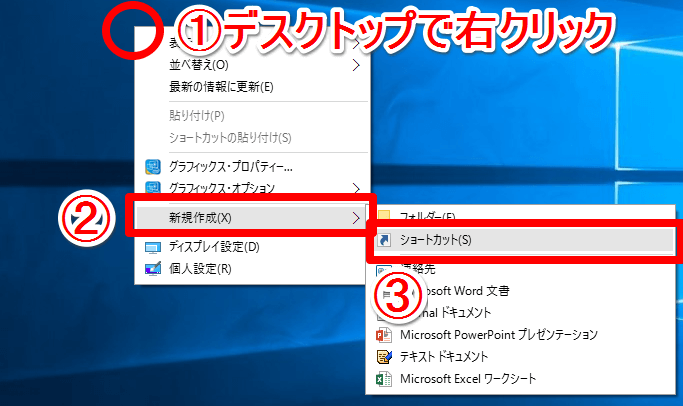 windows 10e381a7e38387e382b9e382afe38388e38383e38397e381abe99bbbe6ba90e382aae38395e382b7e383a7e383bce38388e382abe38383e38388e38292e7b0a1