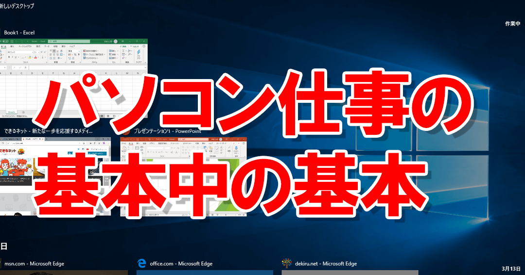 windows 10e381a7e696b0e7a4bee4bc9ae4babae3818ce3839ee382b9e382bfe383bce38197e3819fe381843e381a4e381aee382b7e383a7e383bce38388e382abe38383