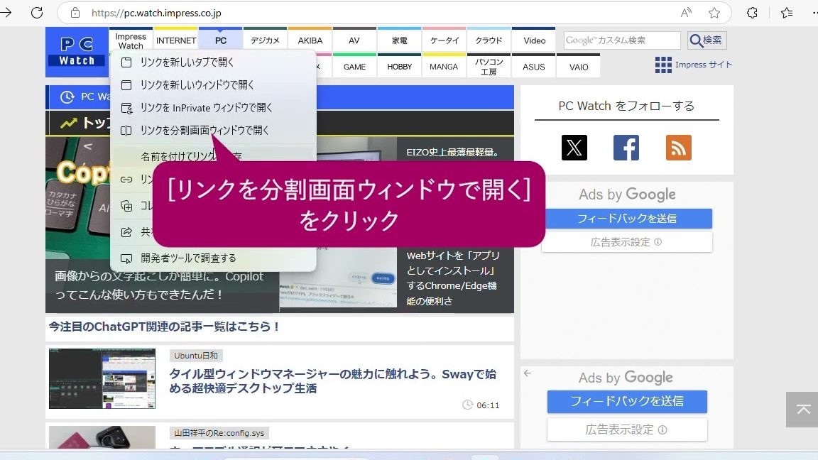 windows 11e381a72e381a4e381aewebe3839ae383bce382b8e38292e4b8a6e381b9e381a6e7b0a1e58d98e381abe8a1a8e7a4bae38199e3828be696b9e6b395e38292