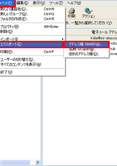 windows 7e381a7outlook