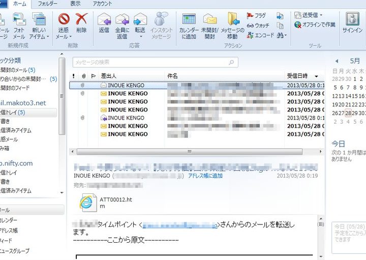windows 7e381a7windowse383a1e383bce383abe381aee980a3e7b5a1e58588e38292e7b0a1e58d98e381abe382a4e383b3e3839de383bce38388e38199e3828be696b9