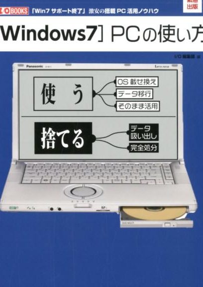 windows 7e38292e3839fe3838be3838ee383bce38388pce381a7e7b0a1e58d98e381abe4bdbfe38186e696b9e6b395e38292e8a7a3e8aaac