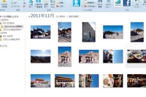 Windows Live フォトギャラリーで写真を簡単に管理する方法を解説
