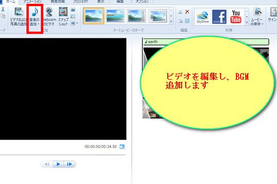 Windows Live ムービーメーカーとは?動画編集を簡単に始める方法 1 windows live e383a0e383bce38393e383bce383a1e383bce382abe383bce381a8e381afefbc9fe58b95e794bbe7b7a8e99b86e38292e7b0a1e58d98e381abe5a78b