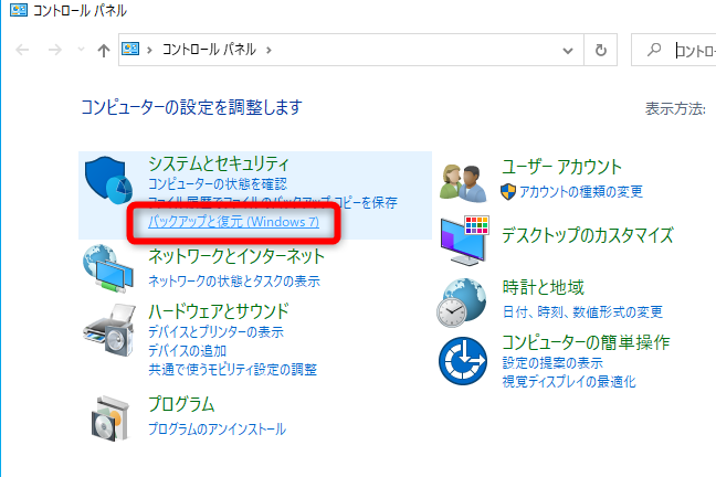 windows tips 044 02