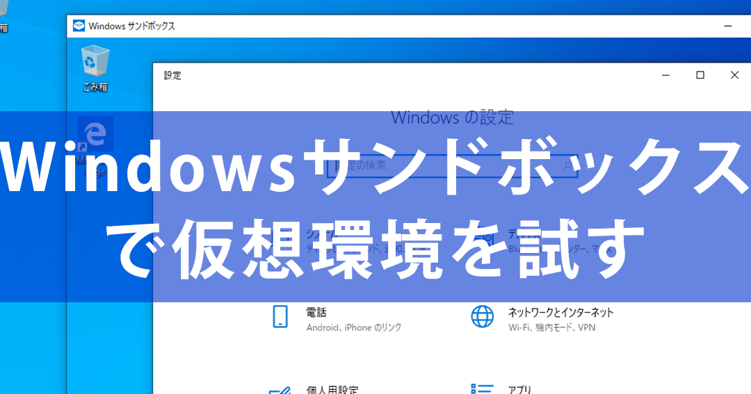 windowse382b5e383b3e38389e3839ce38383e382afe382b9e381a7e382a2e38397e383aae38292e5ae89e585a8e381abe8a9a6e38199e696b9e6b395e38292e7b0a1
