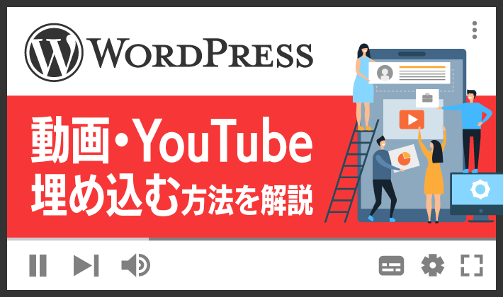 wordpress movie upload eyecatch