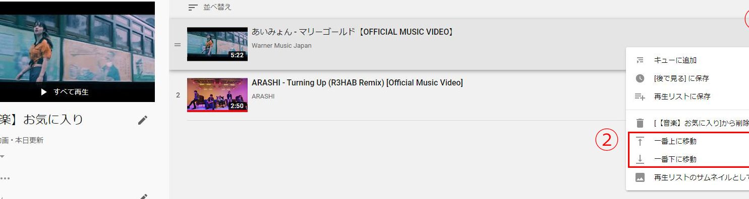 youtubee381a7e3818ae6b097e381abe585a5e3828ae38292e7b0a1e58d98e381abe695b4e79086e38199e3828be696b9e6b395e38292e8a7a3e8aaac