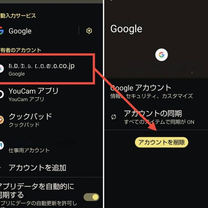 YouTubeに簡単にログイン・ログアウトする方法を解説 1 youtubee381abe7b0a1e58d98e381abe383ade382b0e382a4e383b3e383bbe383ade382b0e382a2e382a6e38388e38199e3828be696b9e6b395e38292e8a7a3e8aaac