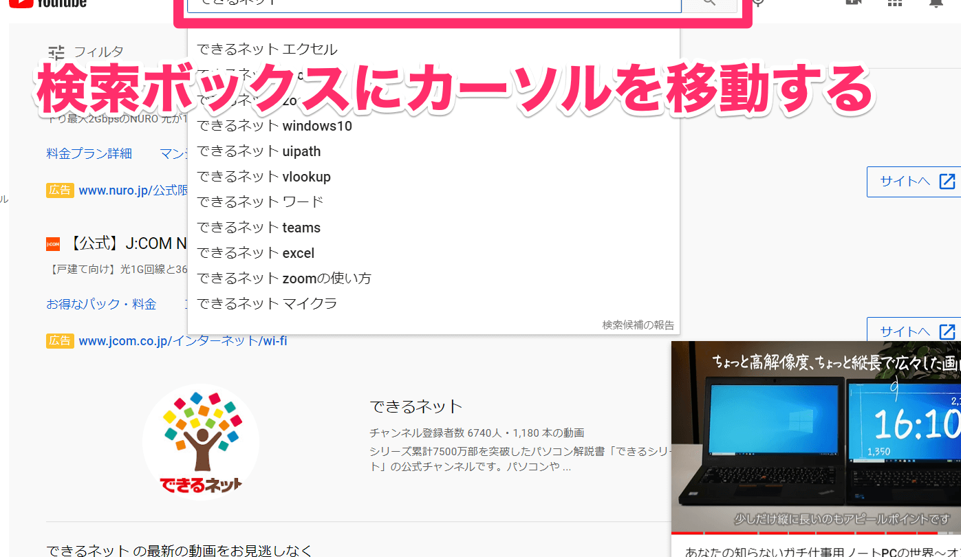 youtubee381ae7e381a4e381aee382b7e383a7e383bce38388e382abe38383e38388e382ade383bce381a7e58b95e794bbe38292e7b0a1e58d98e381abe382b5e382af