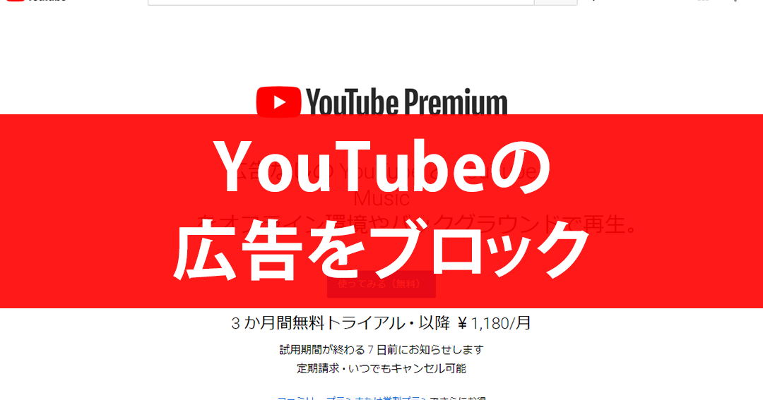 youtubee381aee5ba83e5918ae38292premiume381a7e7b0a1e58d98e381abe6b688e38199e696b9e6b395e38292e8a7a3e8aaacefbc81e5bfabe981a9e381aae8a696