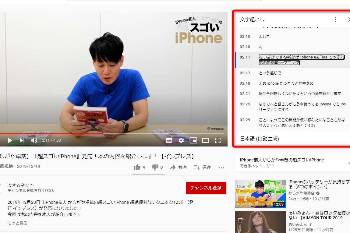 youtubee381aee69687e5ad97e8b5b7e38193e38197e381a7e5868de7949fe4bd8de7bdaee38292e7b0a1e58d98e381abe7a7bbe58b95e38199e3828be696b9e6b395