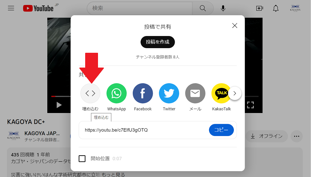youtubeumekomi
