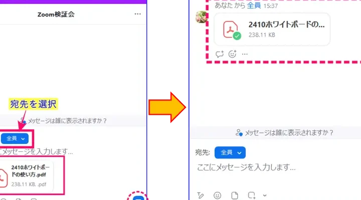 zoome381a7e38381e383a3e38383e38388e38292e4bdbfe381a3e381a6e38386e382ade382b9e38388e38284e38395e382a1e382a4e383abe38292e7b0a1e58d98