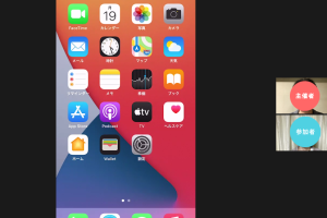 ZoomでiPhone/iPadの画面をAirPlayで簡単に共有する方法を解説
