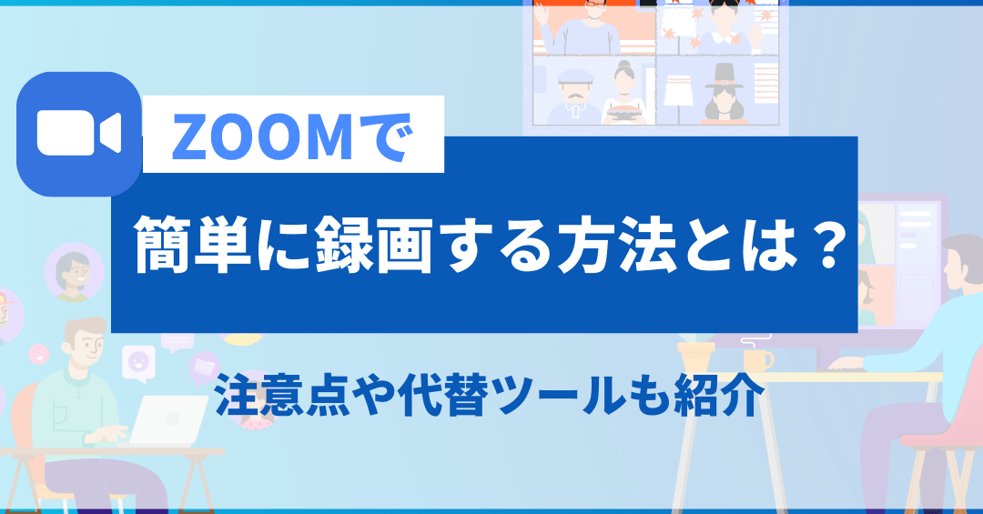 zoome381aewebe4bc9ae8adb0e38292e7b0a1e58d98e381abe98cb2e794bbe38199e3828be696b9e6b395e38292e8a7a3e8aaac